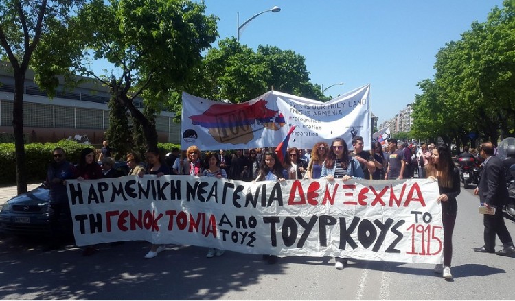 Η Θεσσαλονίκη τίμησε την 103η επέτειο της Γενοκτονίας των Αρμενίων
