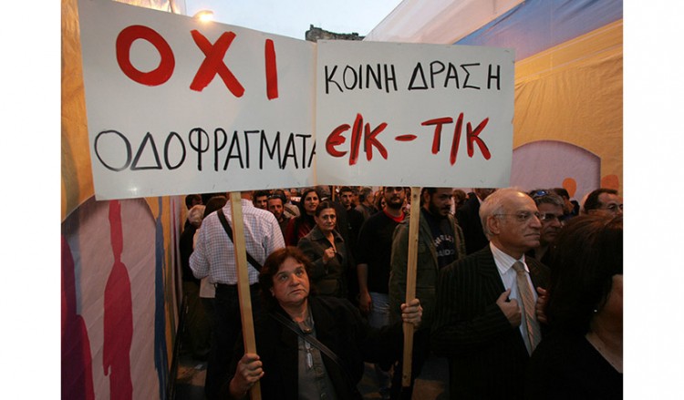 15 χρόνια από το άνοιγμα των οδοφραγμάτων στην Κύπρο – Τι έχει αλλάξει