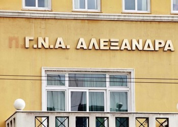 Απολογείται σήμερα η 22χρονη φοιτήτρια από τη Νέα Σμύρνη