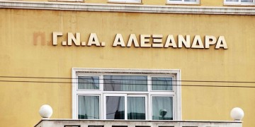 Απολογείται σήμερα η 22χρονη φοιτήτρια από τη Νέα Σμύρνη