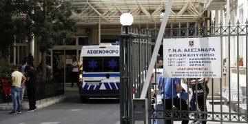 Ελεύθερη με περιοριστικούς όρους η 22χρονη φοιτήτρια της Νέας Σμύρνης