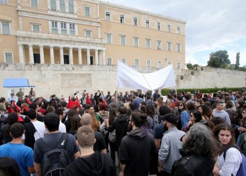 Τρεις συγκεντρώσεις και πορείες εργαζομένων σήμερα στην Αθήνα για ΔΕΗ, συντάξεις, νοσοκομεία