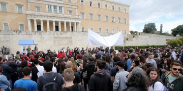 Τρεις συγκεντρώσεις και πορείες εργαζομένων σήμερα στην Αθήνα για ΔΕΗ, συντάξεις, νοσοκομεία