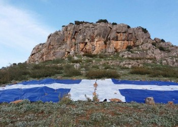 Τεράστια ελληνική σημαία σε λόφο στα Φάρσαλα