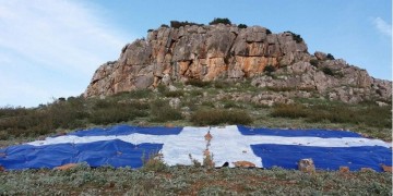 Τεράστια ελληνική σημαία σε λόφο στα Φάρσαλα