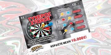 ΣΚΡΑΤΣ: Κέρδη 15,3 εκατομμύρια ευρώ τον Μάρτιο