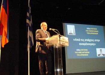 Από τη Γενοκτονία των Αρμενίων στο νεοοθωμανισμό – Εκδήλωση στην Καβάλα