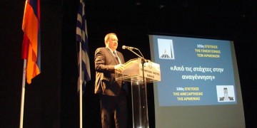 Από τη Γενοκτονία των Αρμενίων στο νεοοθωμανισμό – Εκδήλωση στην Καβάλα