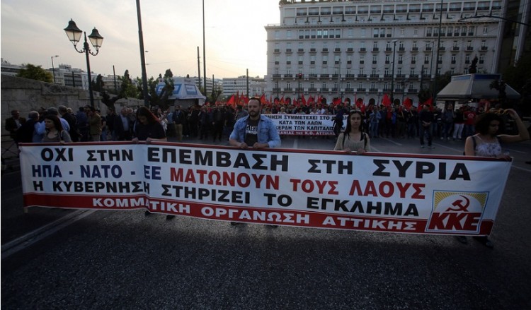 ΚΚΕ: Αντιπολεμικό συλλαλητήριο και πορεία διαμαρτυρίας για τη Συρία
