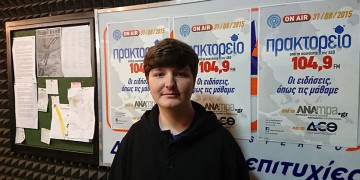 16χρονος μαθητής από τη Θεσσαλονίκη μέλος της Εθνικής Ομάδας Κυβερνοασφάλειας