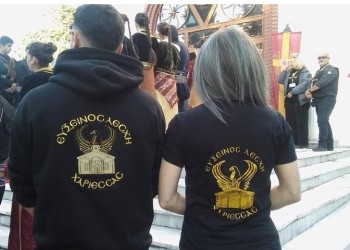 «Με το διωγμό στην ψυχή», η Εύξεινος Λέσχη Χαρίεσσας τιμά τη Γενοκτονία των Ποντίων