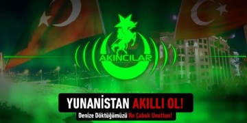 Τούρκοι χάκερς «έριξαν» το ΑΠΕ-ΜΠΕ: Θα σας ρίξουμε στη θάλασσα