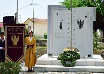 Έκθεση φωτογραφίας, μνήμης και τιμής για τους Ποντίους στην Άρτα