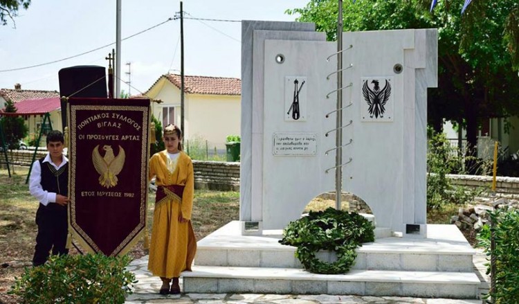 Έκθεση φωτογραφίας, μνήμης και τιμής για τους Ποντίους στην Άρτα