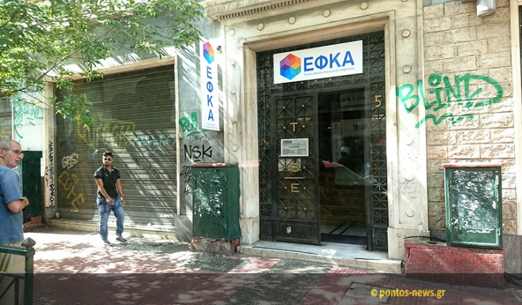 e-ΕΦΚΑ: Αρχίζει η προπληρωμή των συντάξεων του Μαΐου