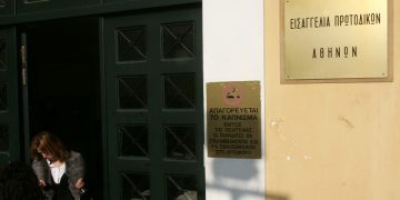 Covid-19: Εισαγγελική παρέμβαση για δημοσιεύματα περί διπλής καταγραφής κρουσμάτων από τον ΕΟΔΥ