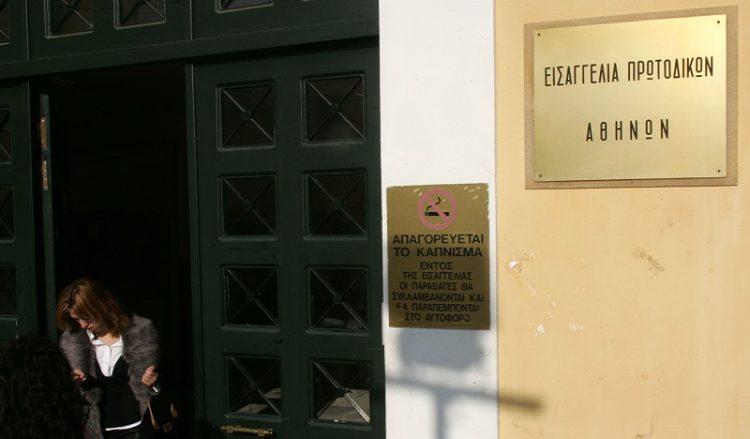 Covid-19: Εισαγγελική παρέμβαση για δημοσιεύματα περί διπλής καταγραφής κρουσμάτων από τον ΕΟΔΥ