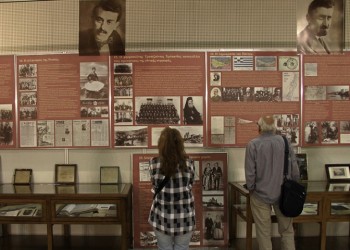 Κουίζ: Γνωρίζετε τα ιστορικά γεγονότα γύρω από τη Γενοκτονία των Ποντίων;