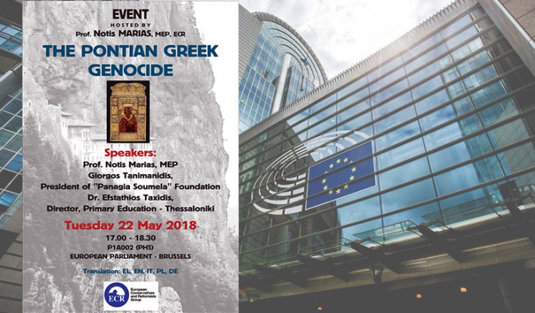 Εκδήλωση στο Ευρωπαϊκό Κοινοβούλιο για τη Γενοκτονία των Ποντίων
