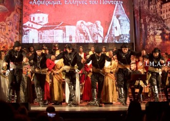 Η Μητρόπολη Αττικής και Βοιωτίας ΓΟΧ τίμησε τη Γενοκτονία των Ποντίων (βίντεο)