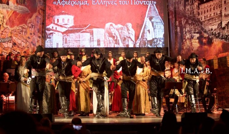 Η Μητρόπολη Αττικής και Βοιωτίας ΓΟΧ τίμησε τη Γενοκτονία των Ποντίων (βίντεο)