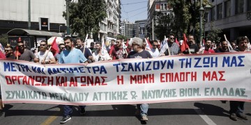 Απεργία ΓΣΕΕ-ΑΔΕΔΥ με εντάσεις, αβγά και συνθήματα κατά της κυβέρνησης ΣΥΡΙΖΑ-ΑΝΕΛ