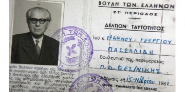 Ο Ιωάννης Νισύριος μιλάει για τον παππού του Ιωάννη Πασαλίδη, τον ιστορικό ηγέτη της ΕΔΑ