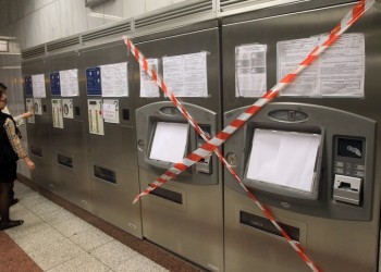 Κατέστρεψαν ακυρωτικά μηχανήματα στο σταθμό «Ειρήνη» του ΗΣΑΠ