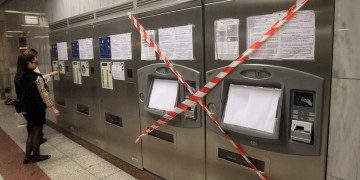 Κατέστρεψαν ακυρωτικά μηχανήματα στο σταθμό «Ειρήνη» του ΗΣΑΠ