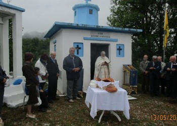 Τη μάνα της προσφυγιάς τίμησε ο Σύλλογος Ποντίων Ξάνθης