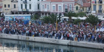 Λέσβος: Μαζική συμμετοχή στο συλλαλητήριο λόγω της επίσκεψης Τσίπρα