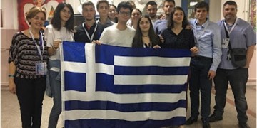 Έλληνες μαθητές διακρίθηκαν σε διεθνές επιστημονικό συνέδριο