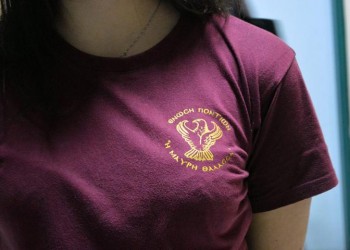 Ξεκινούν οι ποντιακοί χοροί στη «Μαύρη Θάλασσα»