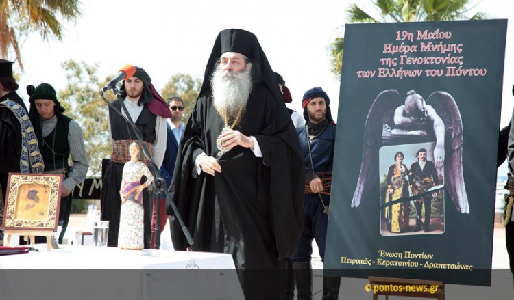 Εκδήλωση στο μνημείο Γενοκτονίας Ποντίων στον Πειραιά από την Ένωση Ποντίων Πειραιώς-Κερατσινίου-Δραπετσώνας (φωτο)