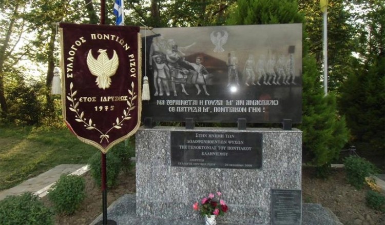 Τιμή και μνήμη στους 353.000 άταφους Ποντίους στο Ριζό Σκύδρας