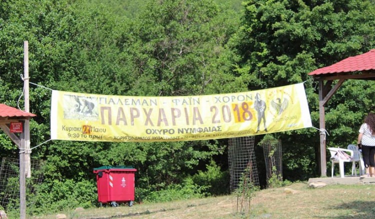 Η ποντιακή παράδοση καλά κρατεί στα Παρχάρια της Ροδόπης (φωτο)