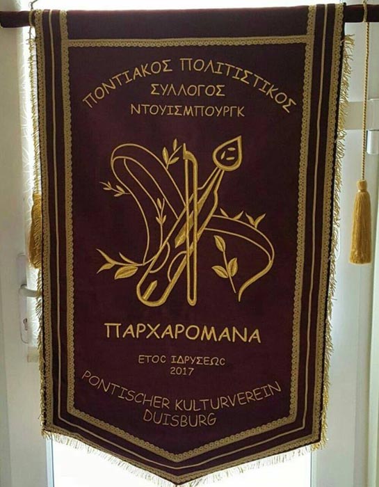 Το νέο ΔΣ της «Παρχαρομάνας» Ντούισμπουργκ και Περιχώρων