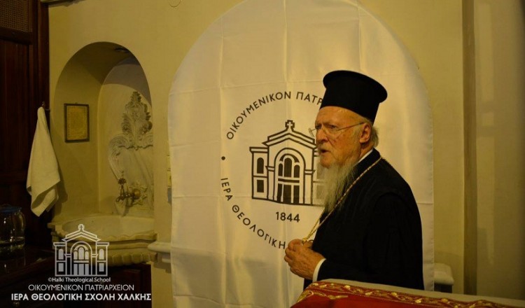 Βαρθολομαίος: Τον Σεπτέμβριο ανοίγει η Θεολογική Σχολή της Χάλκης!