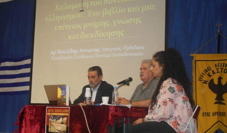 Μια σέρρα προς τιμήν των 353.000 θυμάτων της Γενοκτονίας των Ποντίων