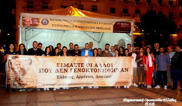 Ξενάγηση στο περίπτερο για τη Γενοκτονία των Ποντίων στην πλατεία Αριστοτέλους μέσα από 12 φωτογραφίες