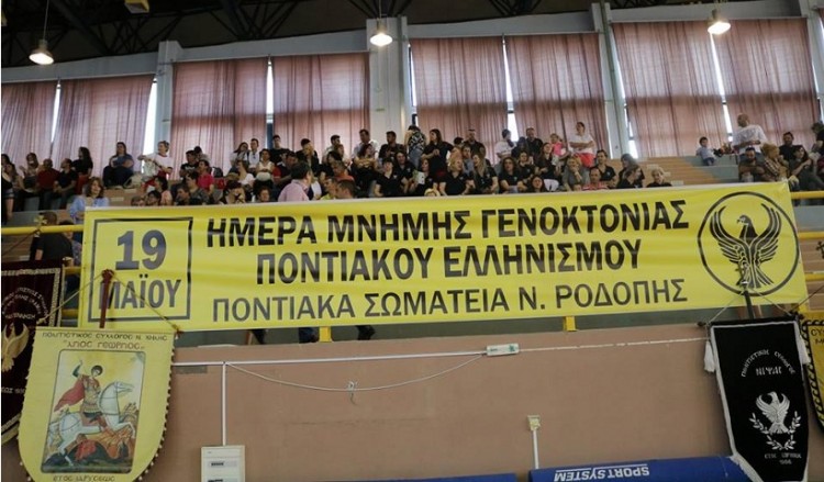 Οι εκδηλώσεις μνήμης της Γενοκτονίας των Ποντίων από τα ποντιακά σωματεία Ν. Ροδόπης