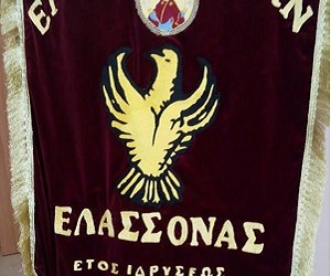 Εκλογική-απολογιστική Γενική Συνέλευση στην Ένωση Ποντίων Ελασσόνας