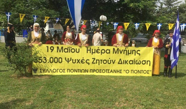 Ο Δήμος Προσοτσάνης τιμά τα 353.000 αθώα θύματα της Γενοκτονίας των Ποντίων