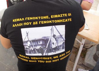 Ακυρώνεται η 16η Πανελλήνια Συνάντηση Ποντιακής Νεολαίας της ΠΟΕ