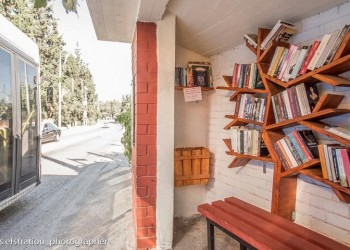 Θεσσαλονίκη: Στάσεις… βιβλιοθήκες για τους επιβάτες