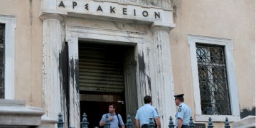 Ρουβίκωνας και ομάδες αντιεξουσιαστών εισέβαλαν στο Συμβούλιο της Επικρατείας
