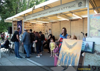 Η ΕΠΟΝΑ ξανά στην πλατεία Συντάγματος με περίπτερο για τη Γενοκτονία των Ποντίων – Τι καινούργιο θα δούμε φέτος