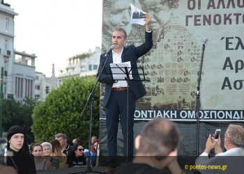 Μαλκίδης από το Σύνταγμα: Η πολιτική γενοκτονίας της Τουρκίας συνεχίζεται