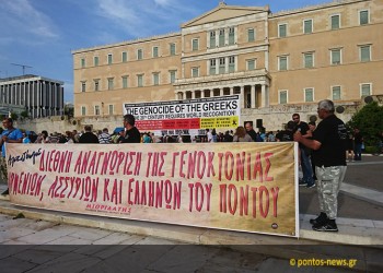 Συμβαίνει τώρα η αλλαγή φρουράς με Πόντιους Εύζωνες στο Σύνταγμα (φωτο)