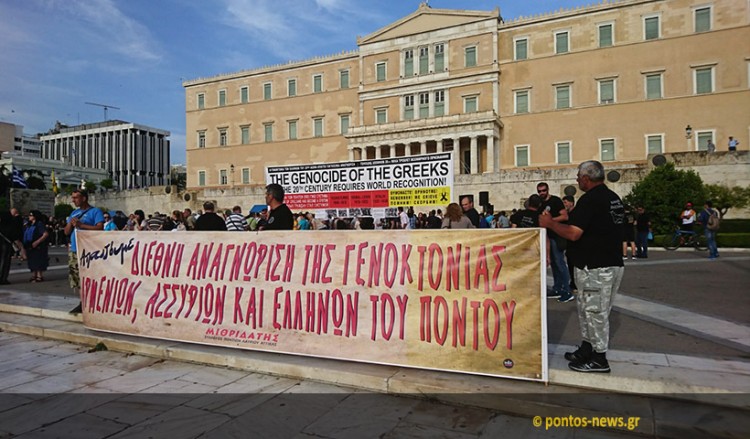 Συμβαίνει τώρα η αλλαγή φρουράς με Πόντιους Εύζωνες στο Σύνταγμα (φωτο)